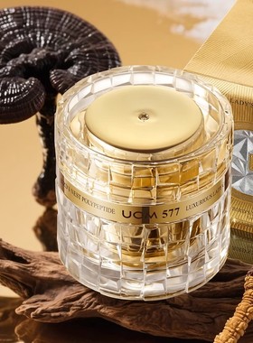 【香港专柜同款】UCM/柜台款金纯虫草燕窝赋颜贵妇膏旗舰店官网