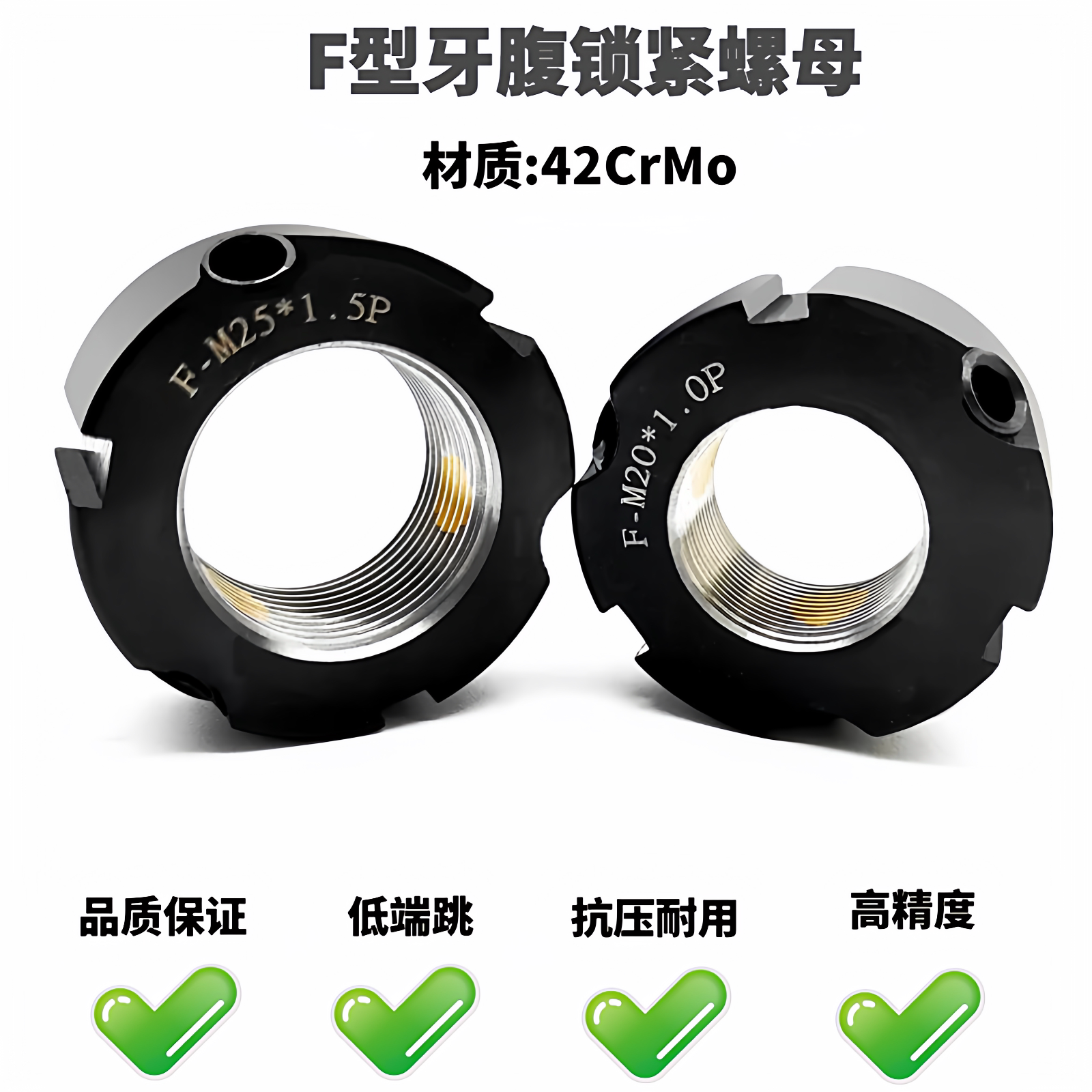 精密锁紧螺母防松丝杆杠圆形fm24*1.5p紧固件f型牙腹止退细牙螺帽