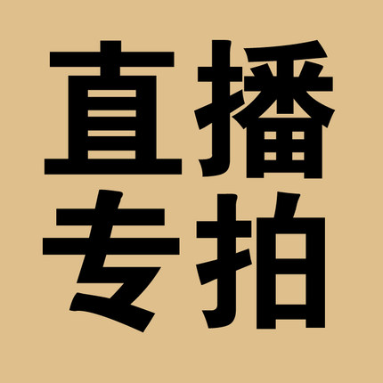 印度金星小叶紫檀老山檀香太行崖柏手串佛珠108手链直播定制专拍