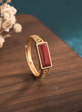2022新年喜庆配饰古法镀金镶嵌仿南红宝石戒指中国风复古饰品