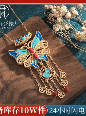 2021国潮新品中国风旗袍汉服首饰冷珐琅工艺蝴蝶结流苏复古项链女