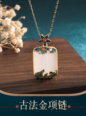 2022年国潮新品景泰蓝镶嵌仿和田玉项链女小众设计复古旗袍首饰品