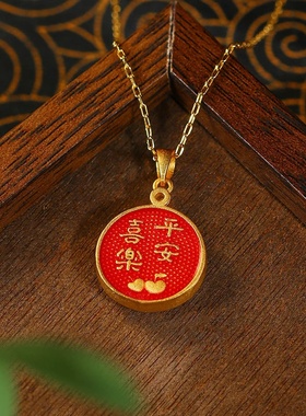艾尔缘中国风古法镀金烧蓝工艺平安喜乐好运祝福语圆形挂坠项链女