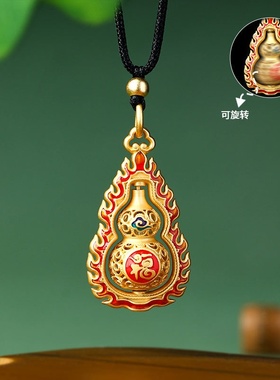 小红书博主推荐复古珐琅花丝工艺不易掉色六字真言可旋转葫芦项链