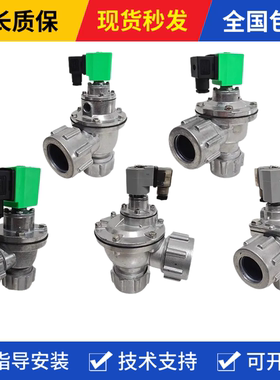 速联脉冲阀上海袋式DMF-ZM-20/25/45DD/CA-25/45高原N282锁母螺母