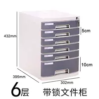 6 этаж с замком 8876 серый