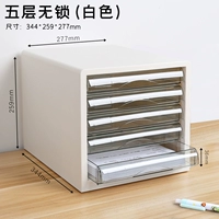 5 слоев без замка 9777 белый