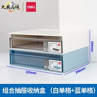 Штабелируемая модель — белая [одинарная сетка]_синяя [одинарная сетка] два слоя