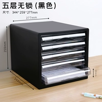 5 слоев без замка 9775 черный