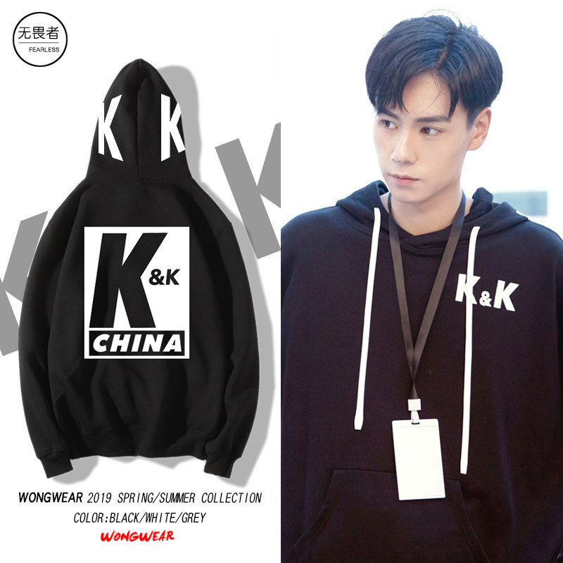 亲爱的热爱杨紫韩商言同款外套