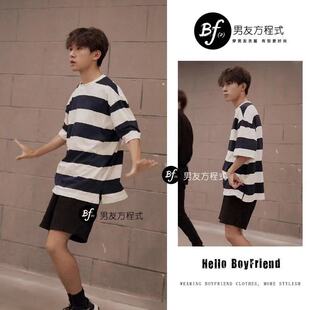 易烊千玺同款衣服宽松白蓝条纹oversize五分袖T恤学生男女夏季潮