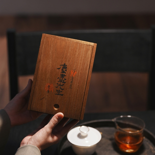 枞言2006武夷岩茶老岩茶.茶范子 尘尽光生 新品