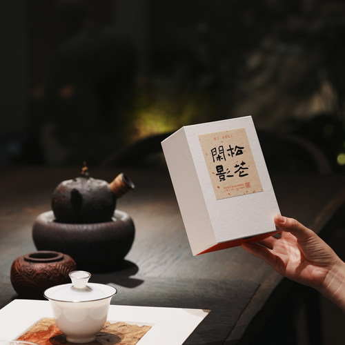 枞言茶范子2026大坑口肉桂桂花香