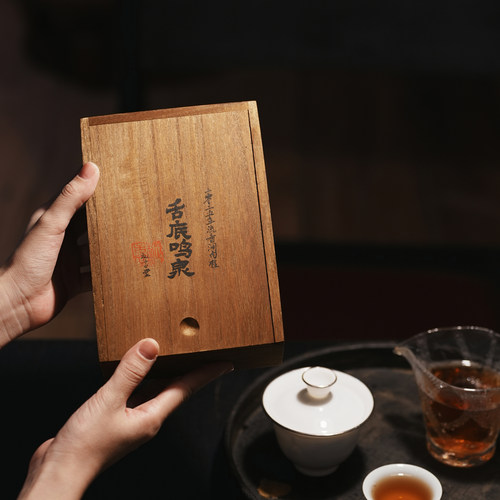 【新品】流香涧肉桂  2025年武夷岩茶核心肉桂 舌底鸣泉