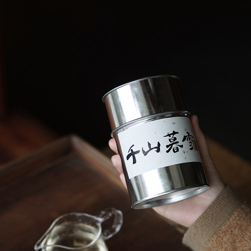茶范子2024年福鼎高山白毫银针