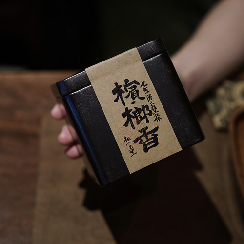 枞言茶范子 槟榔香老六堡100克