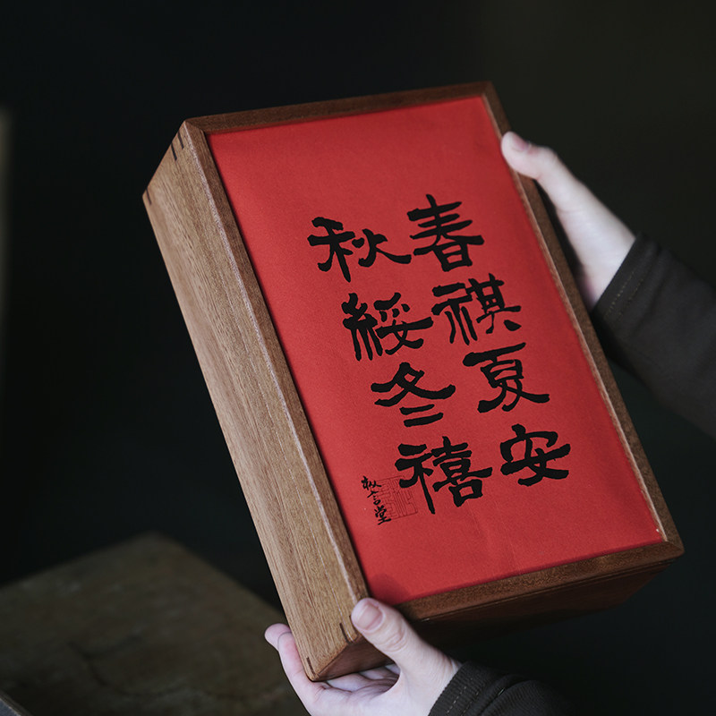 【年礼】枞言茶范子2026年国风茶礼武夷红茶武夷岩茶福鼎白茶礼盒