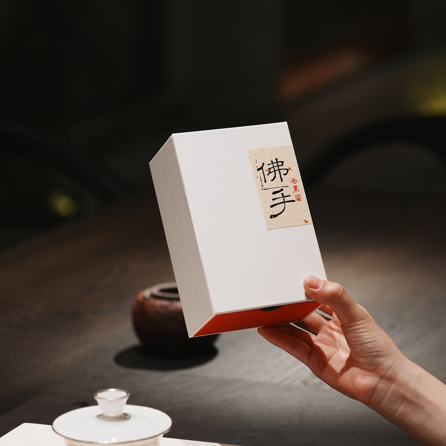 【25老枞佛手首发】枞言丨武夷岩茶名丛老枞佛手 坑涧岩茶.茶范子