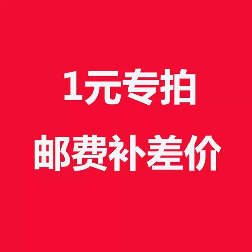 Грузовое соединение