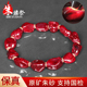 朱缘聚朱砂手串男款 正品 官方旗舰店原矿石随型部分透光手链女收藏