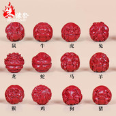 朱砂吊坠正品 官方旗舰店高含量紫金砂十二生肖马年圆珠配饰男女款