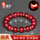13mm圆珠手链 官方旗舰店原矿石12 朱缘聚马年真朱砂手串男款 正品