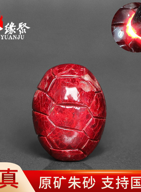 朱缘聚朱砂吊坠男款正品官方旗舰店原矿石雕刻富甲天下龟壳挂件女