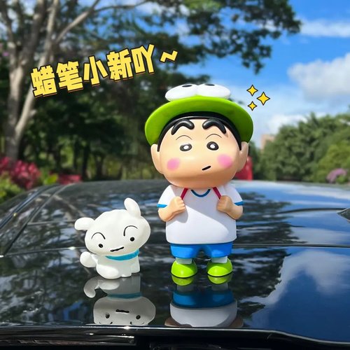 蜡笔小新车载摆件可爱小白狗摆件