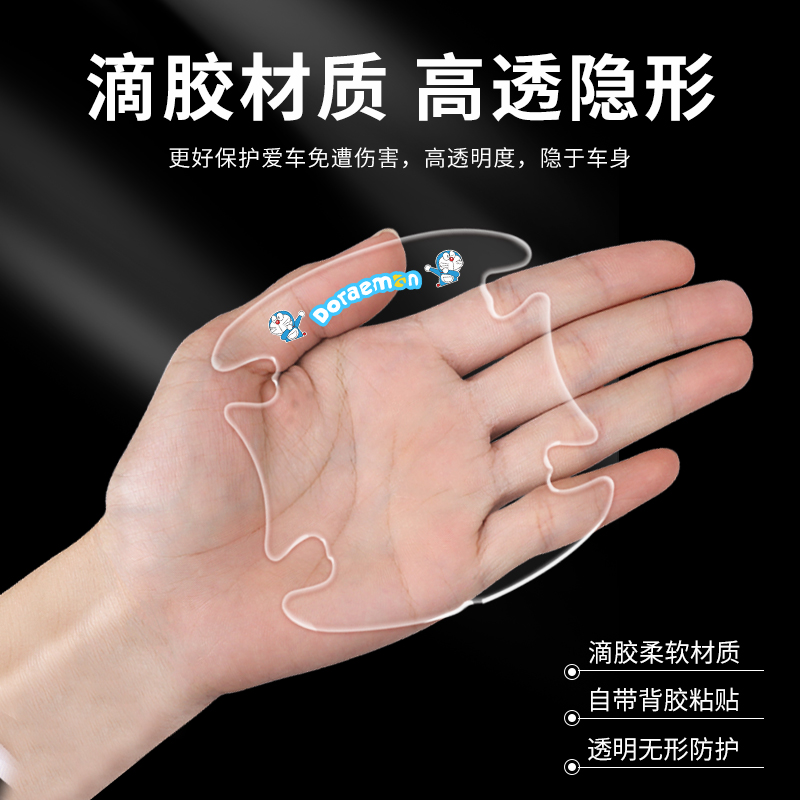 车门防撞条汽车门边保护贴防撞车贴后视镜保险杠防刮蹭擦胶条神器