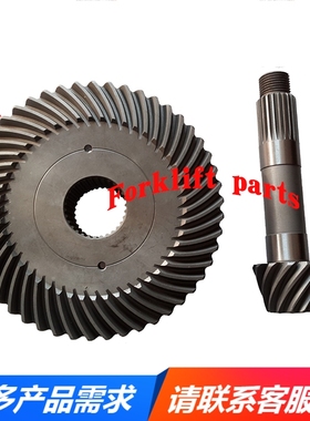 NICHIYU力至优前移式叉车配件FBR15-75系盘角齿伞齿14200-17520优