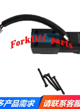 TCM叉车配件FD35/50/80-Z8/T8/T9波箱24V档位电磁阀130C3-82751优