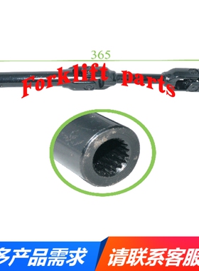 NICHIYU力至优叉车件FB10/30-70/72万向节转向传动轴14300-58891
