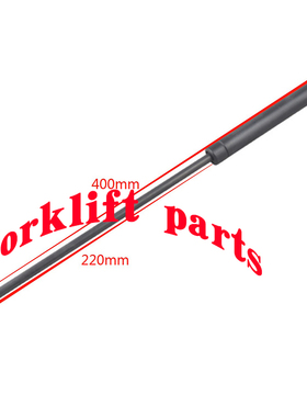 海斯特叉车配件S1.6-C456\E438\C441手柄气压支撑杆气弹簧1525904