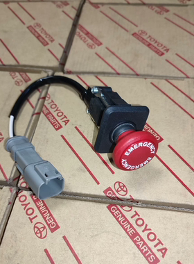 丰田叉车配件8FB15-25电源急停按钮紧急断电开关56470-12640-71