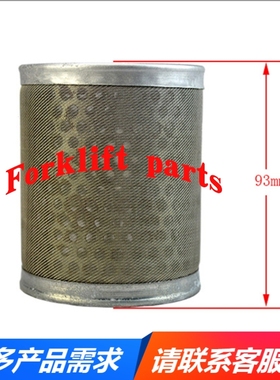 TOYOTA丰田叉车配件7FD/8FD20液压滤芯回油滤清器67502-23320-71