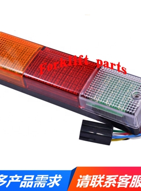 NICHIYU力至优叉车配件FB10-30-72/75/LED后尾灯总成36410-07570