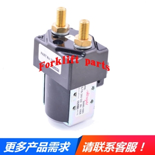 Forklift parts 丰田BT电动叉车配件SW80型DC24V接触器总成248310