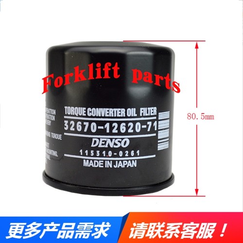 toyota丰田叉车变速箱滤芯