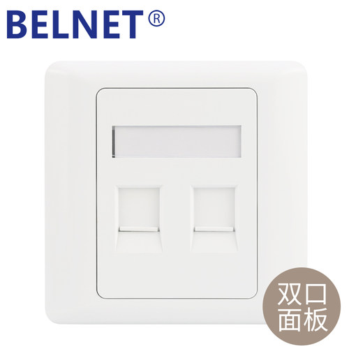 BELNET双口网络面板86型一位信息面板阻燃白色电话电脑双位插座