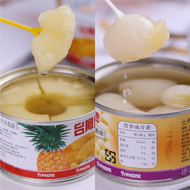 2罐泰国原产台凤龙凤果红毛丹凤梨罐头菠萝果肉烘焙原料台湾进口