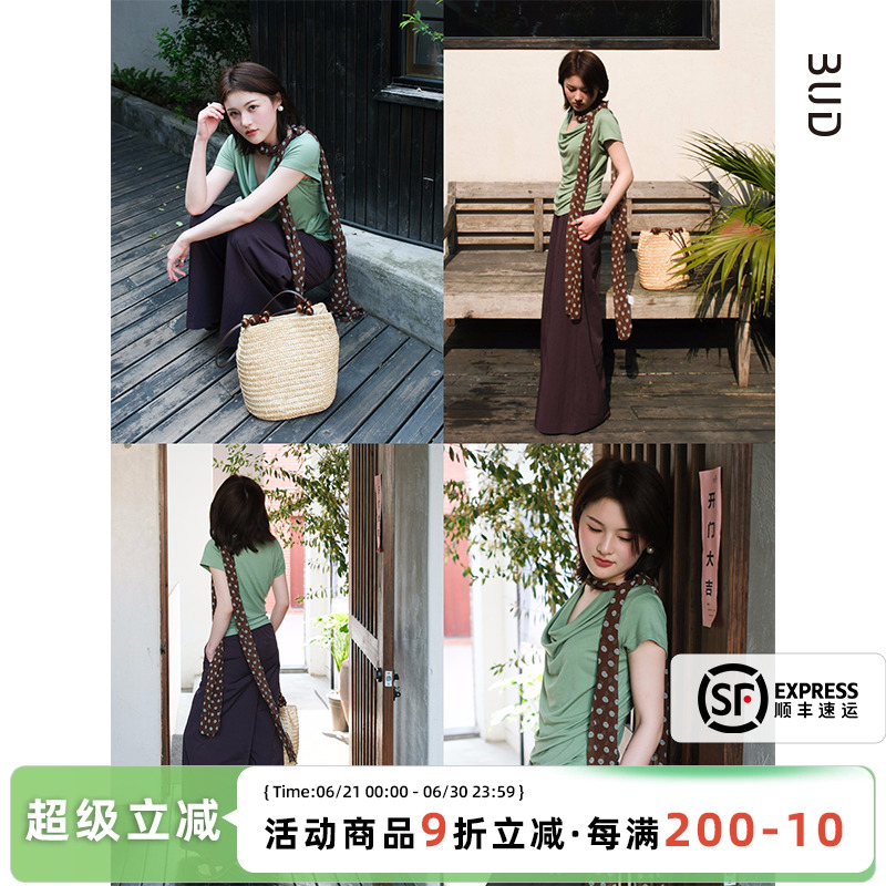 BUD八得 2025年夏季新款荡领修身显瘦洋气纯欲时尚短袖T恤上衣女
