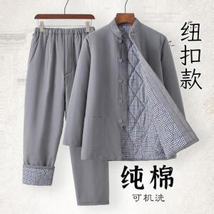 纯棉棉袄男中式男装宽松保暖套装中老年立领棉衣休闲外套家居棉服
