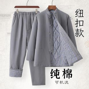 纯棉棉袄男中式男装宽松保暖套装中老年立领棉衣休闲外套家居棉服
