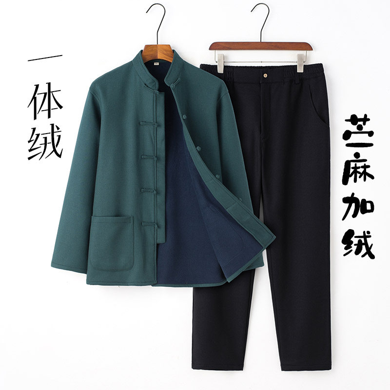 중국 스타일 벨벳 당나라 정장 젊은 남성 따뜻한 코트 HANFU 정장 복고풍 모시 중국 스타일 가을 겨울 플레이트 버튼 코튼 코트
