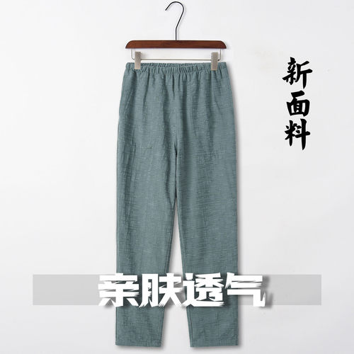 中式唐装棉麻汉服复古中国风男装