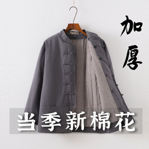冬季可拆卸纯棉老粗布唐装男手工棉花棉袄中式加厚棉衣中老年棉服