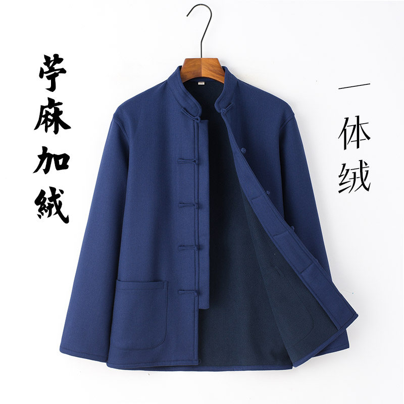 당나라 정장 남성 벨벳 재킷 HANFU 따뜻한 캐주얼 탑 중국 스타일 모시 면 재킷 두꺼운 복고풍 중국 스타일 남성 의류