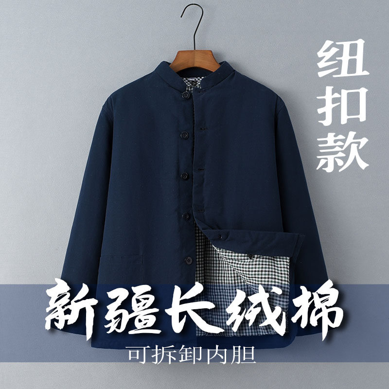 纯棉花棉衣男手工棉袄加厚保暖汉服外套可拆卸中老年男装立领棉服 - 淘宝联盟商品