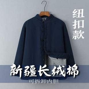 纯棉花棉衣男手工棉袄加厚保暖汉服外套可拆卸中老年男装 立领棉服