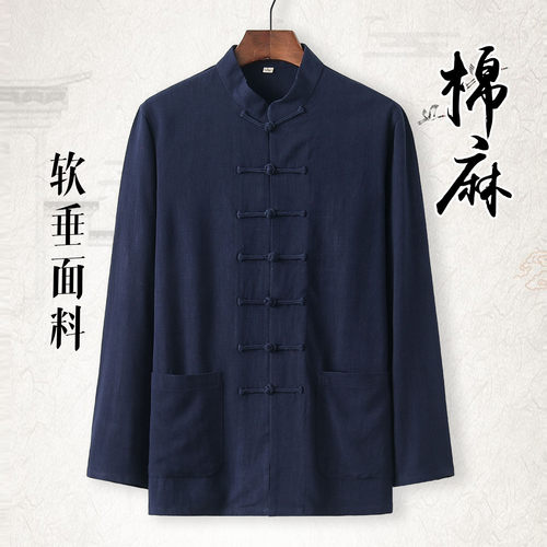 唐装男士青年棉麻长袖上衣中国风男装中式汉服亚麻复古禅修居士服 - 封面